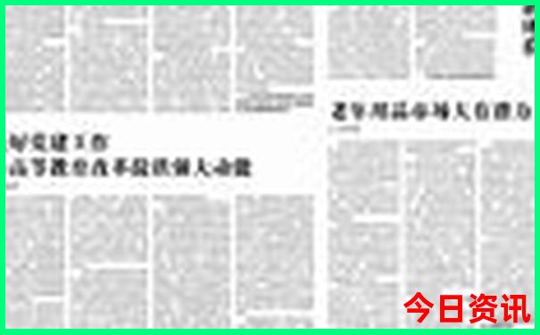 成都中东部是哪些地方