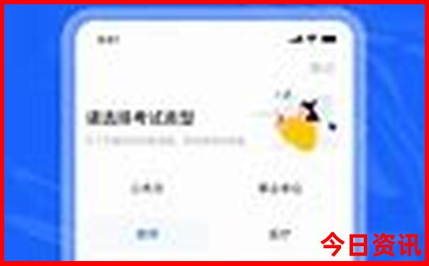 成都旅游攻略景点大全